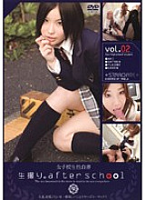 SGUB-002 DVD Cover