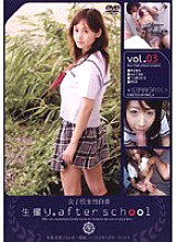 SGUBS-003 Sampul DVD