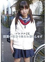 MGIC-030 DVD Cover