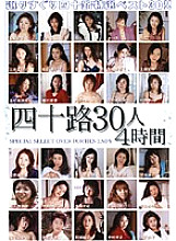 SAKD-241 Sampul DVD
