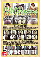PNP-003 DVD Cover