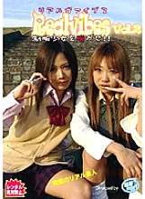 RVS003 Sampul DVD