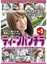 TBC-005 DVD Cover