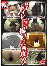 TOL-001 Sampul DVD