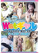 WET-101 DVD Cover