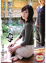 ATGO-006 DVD Cover