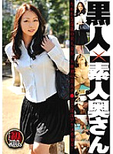 ATGO-037 DVD Cover