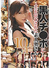 ATGO-057 DVD Cover