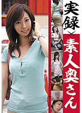 ATGO-076 DVD Cover