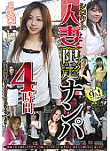 ATGO-079 Sampul DVD