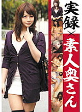 ATGO-082 DVD Cover