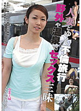 KURO-002 DVD Cover