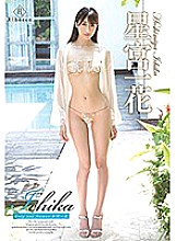 REBD-372 DVD Cover