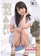 REBD-378 DVD Cover