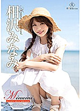 REBD-513 DVD Cover