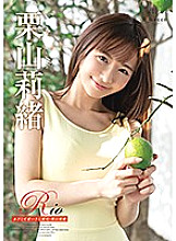 REBD-540 DVD Cover