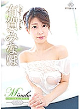 REBD-555 DVD Cover