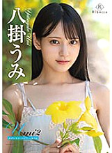 REBD-628 DVD Cover