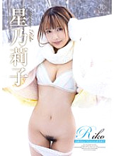 REBD-882 DVD Cover