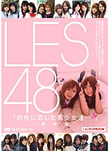 LADS-087 Sampul DVD
