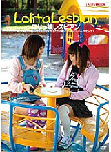 LADS-097 Sampul DVD