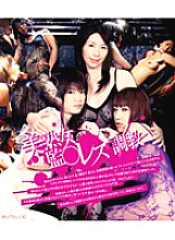 AAA0056 DVD Cover
