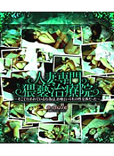 AAA0184 DVD Cover