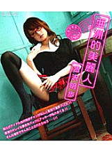 DBV0001 DVD Cover