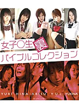 NCC0025 DVD Cover