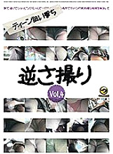 TEZ-022 DVDカバー画像