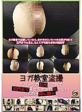 TEZ-076 DVD Cover