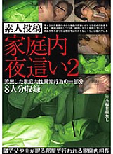 OKAE-029 DVD Cover