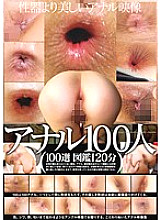 PFCK-013 DVD Cover