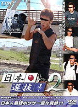 KKV-244 Sampul DVD
