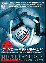 KKV-253 Sampul DVD