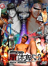 KKV-272 DVD Cover