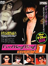 KKV-285 DVD Cover