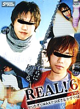 KKV-314 DVD Cover