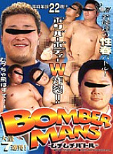 KKV-333 DVD Cover