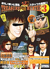 KKV-342 DVD Cover