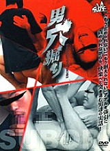 KKV-452 DVD Cover