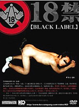 KKV-460 DVD Cover