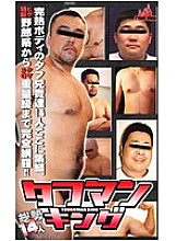 KKV-466 DVD Cover