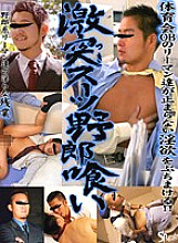 KKV-478 DVD Cover