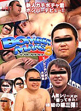 KKV-524 DVD Cover