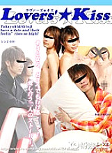 KKV-564 DVD Cover