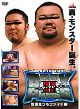 KKV-926 DVD Cover