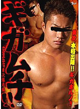 KKV-1178 DVD Cover