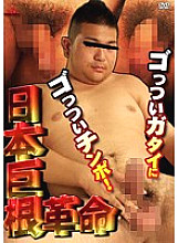 KKV-1255 DVD Cover