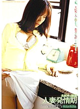 CAD-004R DVD Cover